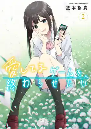 Aishiteru Game Wo Owarasetai